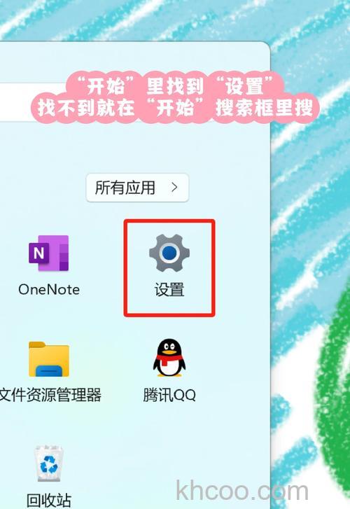 windows11显示模糊怎么办 windows11显示模糊解决方法【详解】