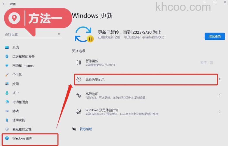 windows11升级包怎么删除 windows11升级包删除教程【详解】