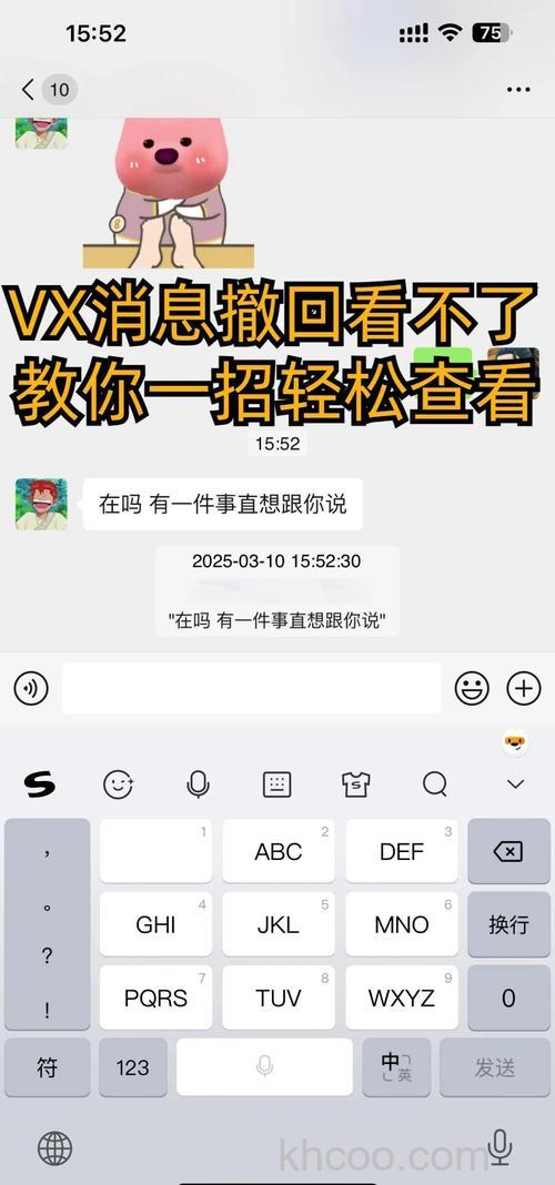 微信撤回的消息怎么找回来 微信撤回的消息找回方法【详解】
