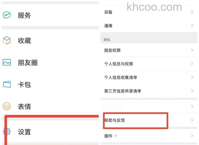 微信存储空间大小怎么查看 微信存储空间大小查看方法【详解】