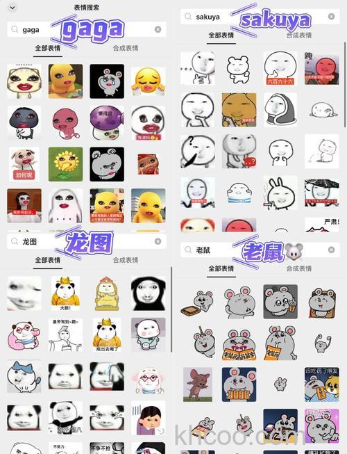 微信如何用表情包搜索表情 微信用表情包搜索表情方法【详解】