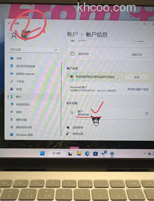 windows11用户名怎么改名字 windows11用户名改名字教程分享【详解】