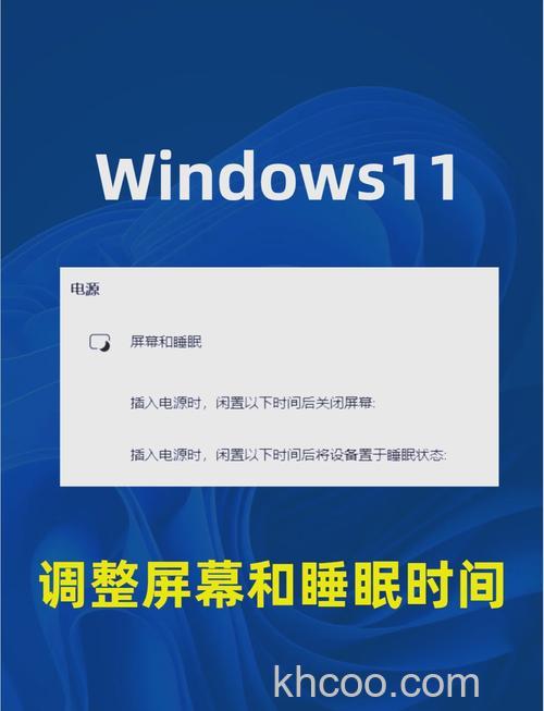 windows11睡眠后无法唤醒怎么办 windows11睡眠后无法唤醒解决方法【详解】