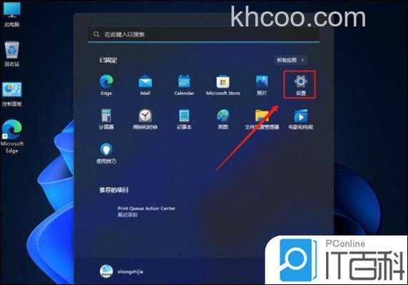 windows11新建桌面有什么用 windows11新建桌面作用介绍【详解】