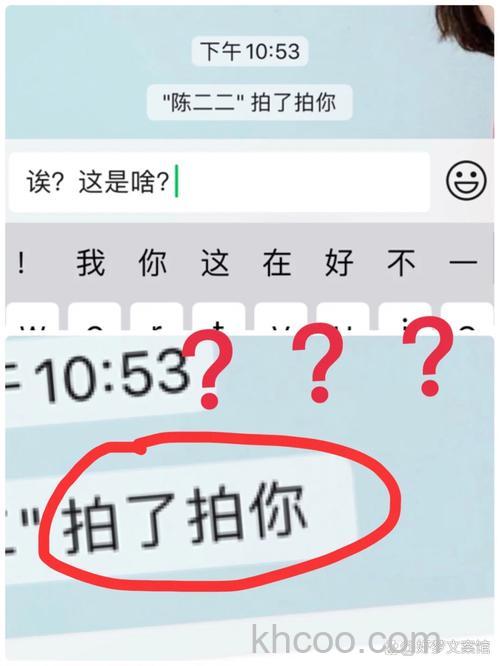 微信如何拍一拍对方 微信拍一拍对方方法【教程】