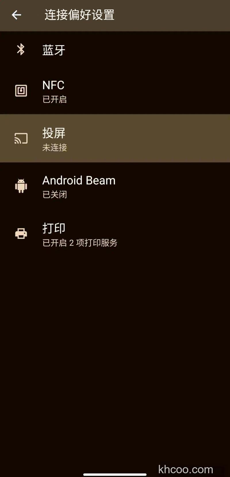 windows11怎么手机投屏 windows11手机投屏教程分享【步骤】