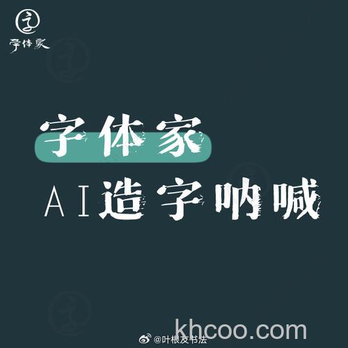 在微信朋友圈怎么制作尖叫字体 在微信朋友圈制作尖叫字体操作步骤【详解】