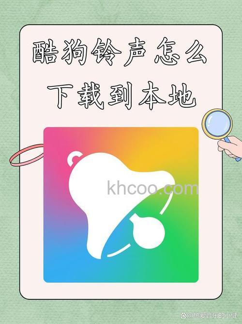 酷狗概念版音乐怎么下载到本地 酷狗概念版音乐下载到本地方法【步骤分享】