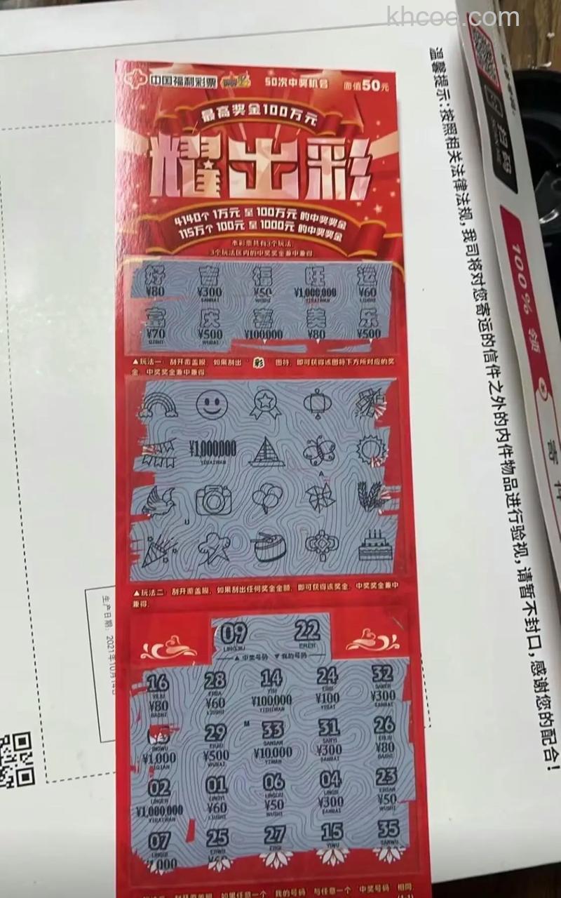 刮刮卡在哪里 阿里旺旺领取刮刮卡的方法【详解】