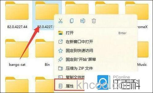 windows11管理员权限怎么获取 windows11管理员权限获取方法【详解】
