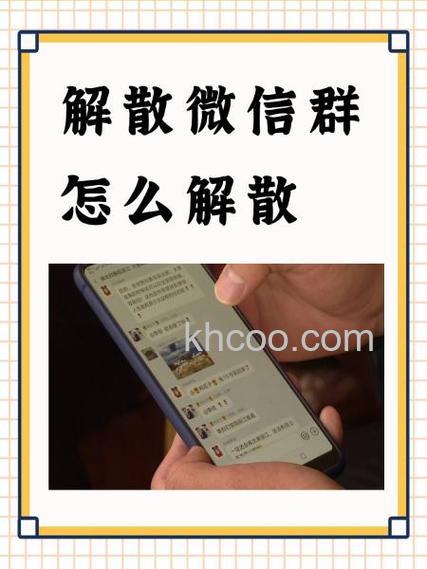 微信群解散了还能恢复吗【详解】