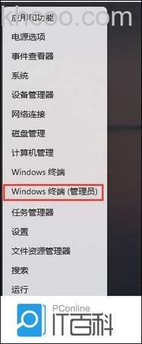 windows11如何格式化磁盘 windows11磁盘格式化方法介绍【详解】