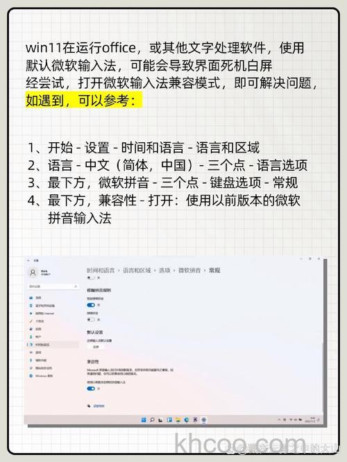 windows11开机白屏怎么办 windows11开机白屏解决方法【详解】