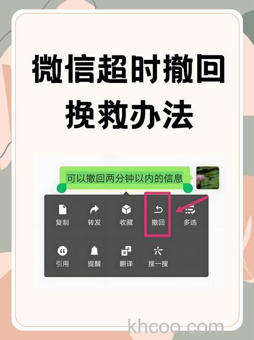 微信不小心拍了拍怎么撤回 微信不小心拍了拍撤回方法【详解】