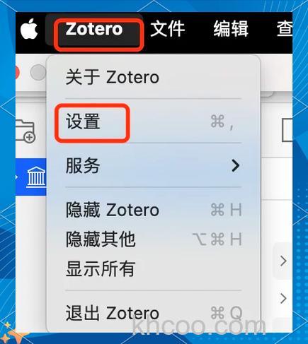 QQ输入法for Mac如何直接输入英文