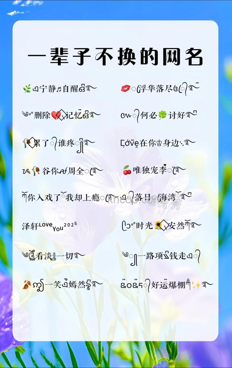 微信名怎么取才好听