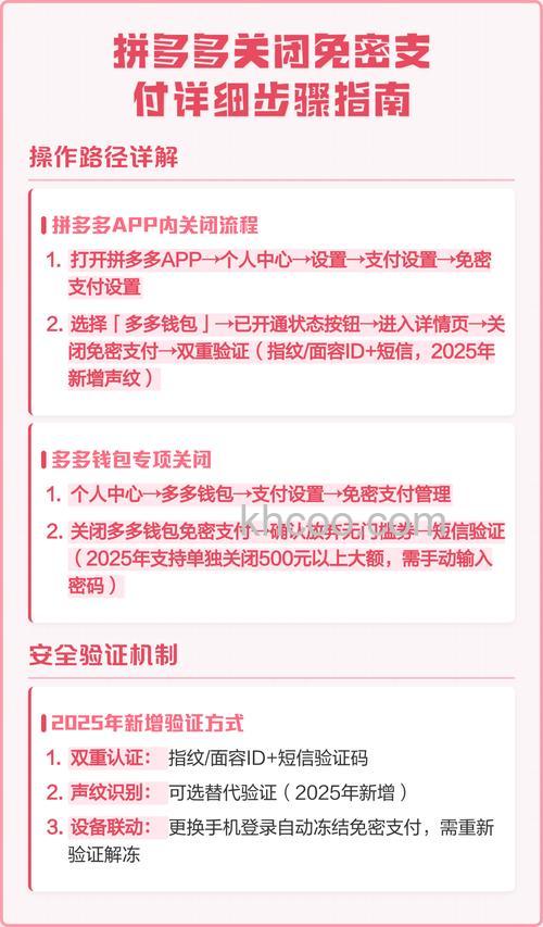 拼多多如何获取免拼卡 拼多多获取免拼卡的教程【详解】