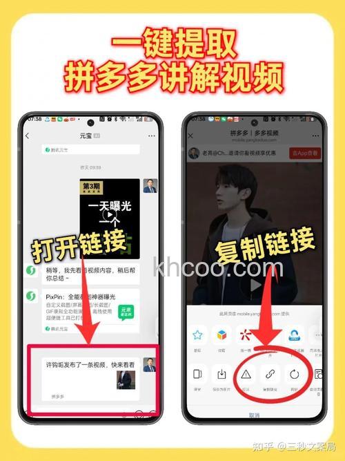 多多视频如何提现到微信 拼多多多多视频提现的技巧【详解】