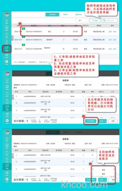 拼多多历史订单怎么看 拼多多历史订单查看方法【详解】
