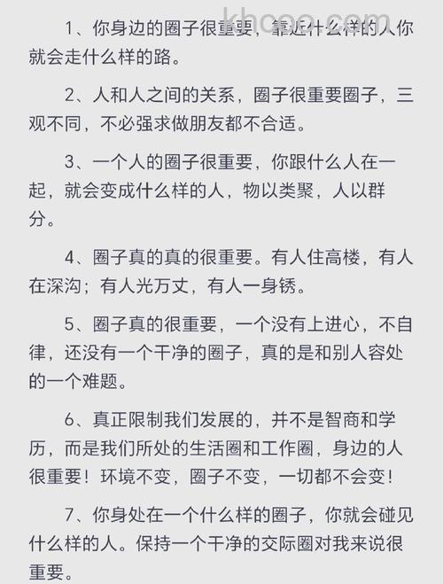 微信圈子是微信朋友圈吗 微信圈子介绍【详解】