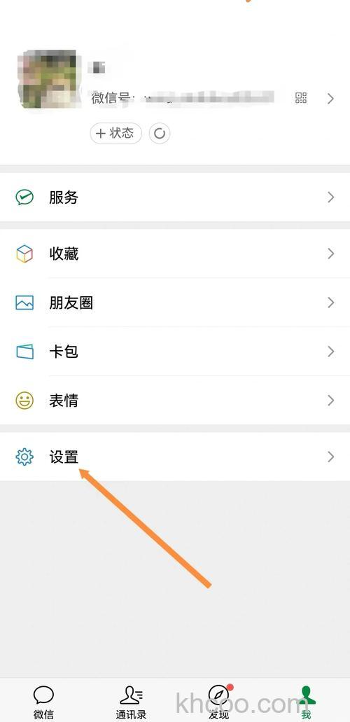拼多多走路不显示步数怎么办 拼多多走路不显示步数设置方法【详细步骤】