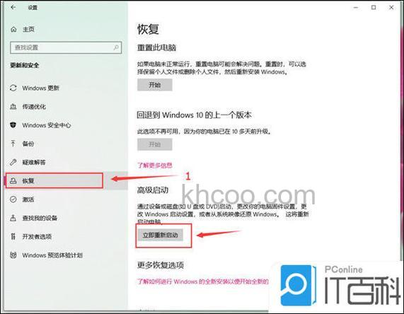 win10教育版怎么禁止驱动签名 win10教育版禁止驱动签名方法【详细步骤】