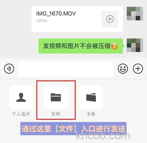 微信如何发送原图照片 传送无损不压缩图片教程【详解】