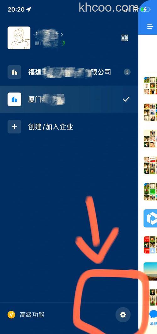 企业微信怎么结束视频会议 企业微信结束视频会议教程【详解】