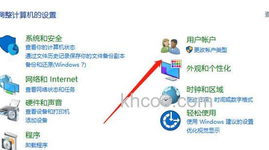 磁盘一直显示正在解密怎么办 磁盘一直显示正在解密解决方法【详解】