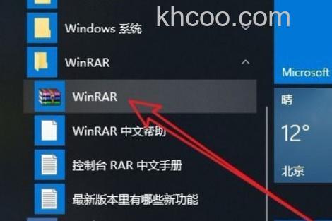 win10家庭版自动删除恶意文件怎么关闭 win10家庭版自动删除恶意文件关闭方法【详解】