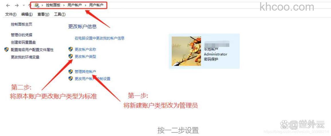 win10怎么更改user用户名 win10更改user用户名方法【详细步骤】