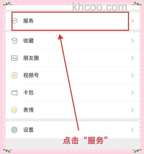 微信钱包怎么设置指纹锁 微信钱包设置指纹锁方法【详解】