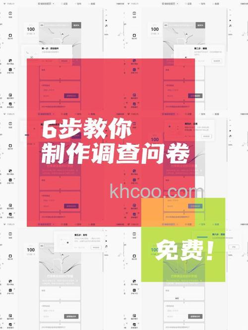 怎么在微信公众号制作有奖问卷调查【详解】