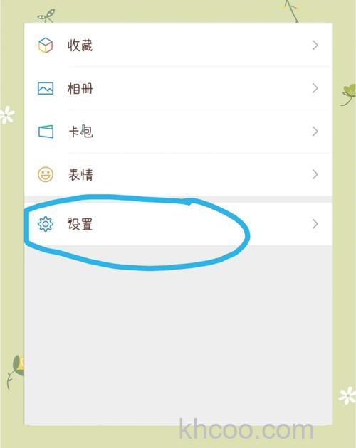 微信资料怎么显示号码 微信资料中显示号码的操作教程【详解】
