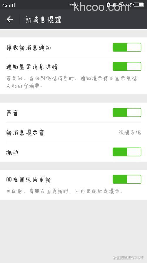 微信收不到文件什么原因 微信收不到文件原因【详解】