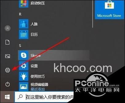 WIN10家庭版装BARTENDER连不上数据库怎么办【详解】