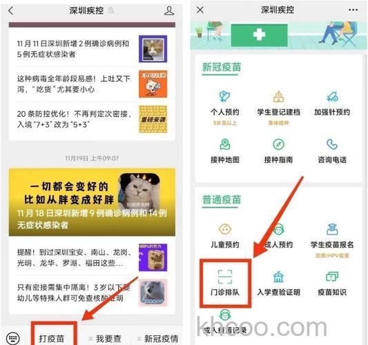 如何在微信公众号上开通分时间段的预约功能【详解】