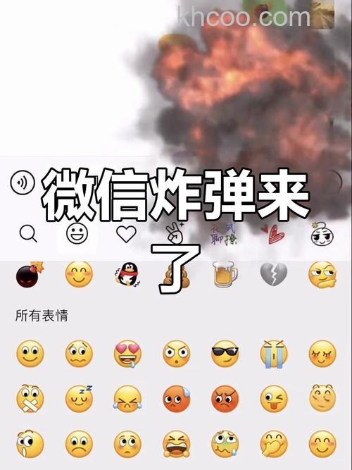 微信图片大爆炸怎么弄 微信图片大爆炸设置方法【详解】