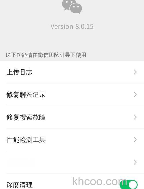 微信内存怎么清理 微信内存清理方法【步骤详解】
