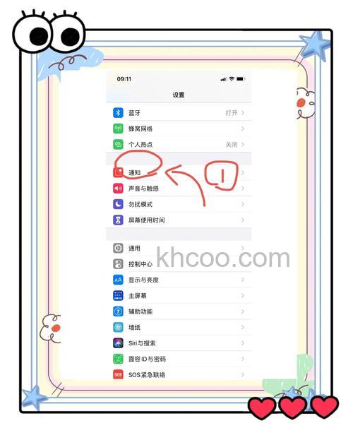 微信打字声音怎么关掉 微信打字声音关掉方法【详解】