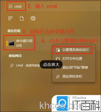 修改hosts文件无权限怎么办 修改hosts文件无权限解决方法【详细步骤】