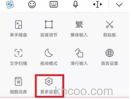 微信打字自动出表情怎么设置 微信打字自动出表情设置教程【详解】