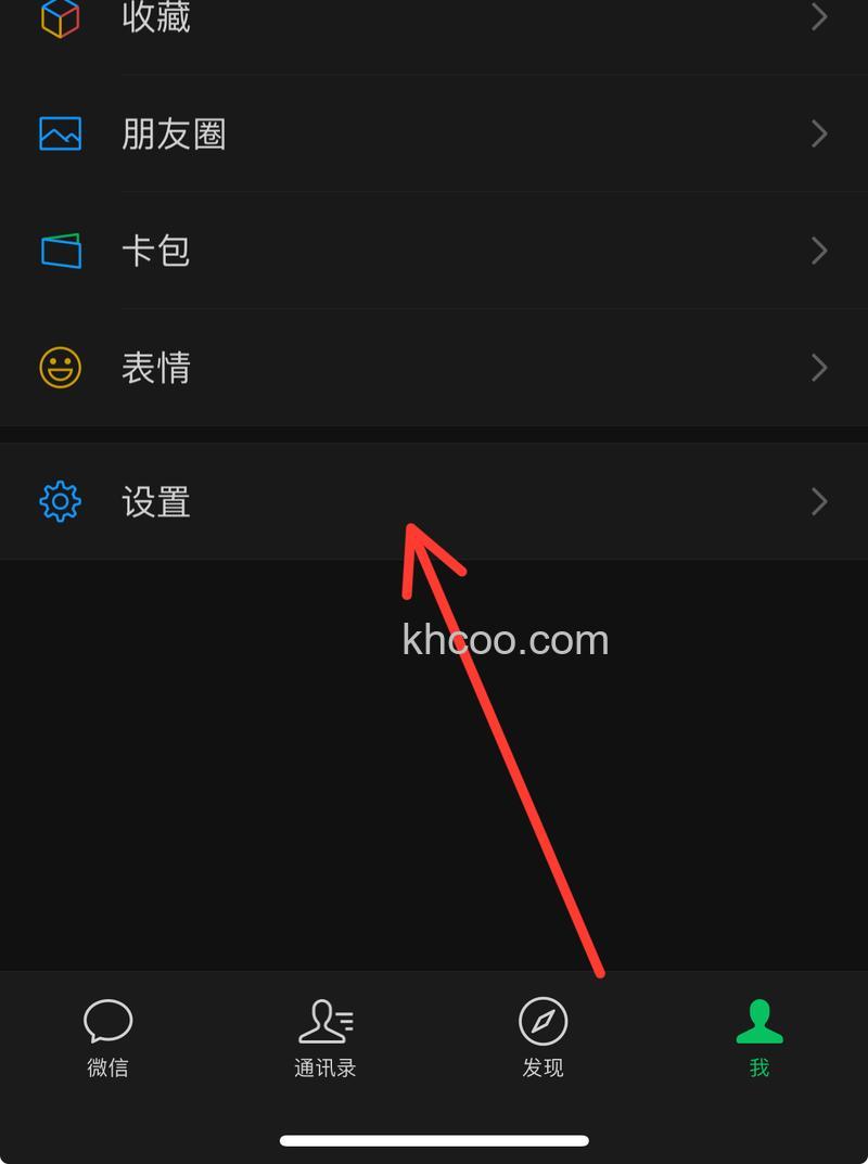 微信怎么设置消息不显示内容 微信设置消息不显示内容方法【教程】