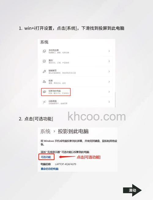win10你的电脑不能投影到其他屏幕怎么办 win10你的电脑不能投影到其他屏幕解决方法【详解】