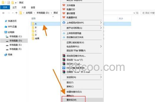windows10 hosts文件路径在哪里 win10如何批量重命名文件位置介绍【详细步骤】