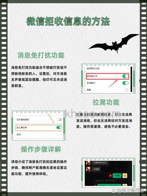 微信怎么设置拒收对方信息 微信设置拒收对方信息方法【教程】