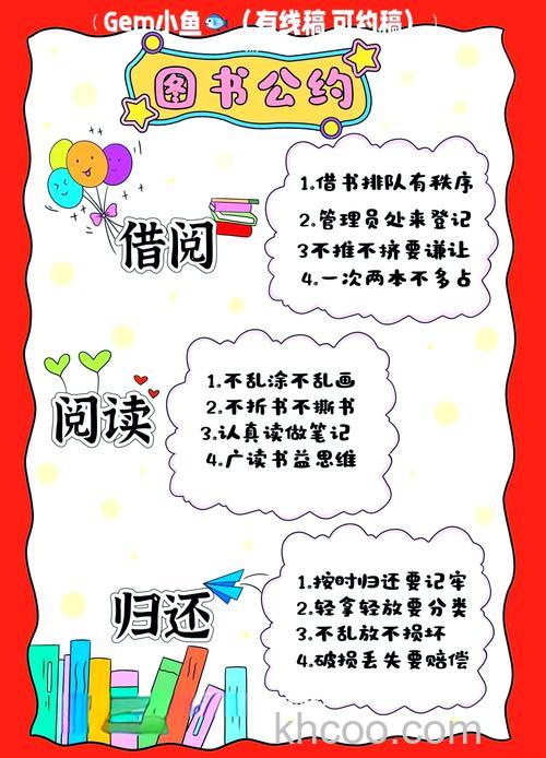 微信读书怎么创建读书小队 读书小队加人和踢人的方法【详解】