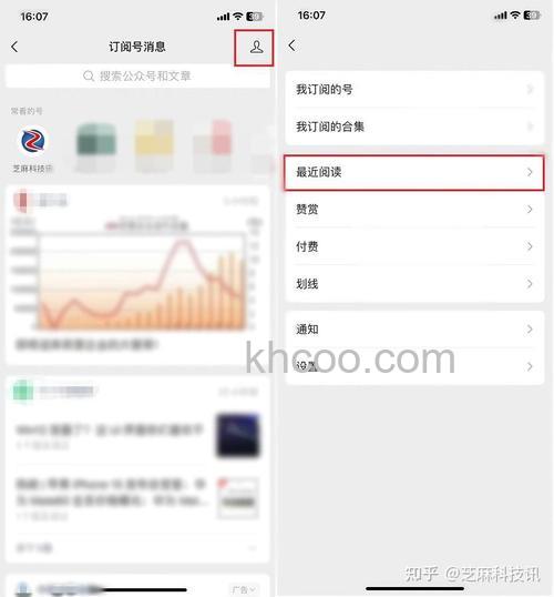 微信状态可以看历史记录吗【详解】