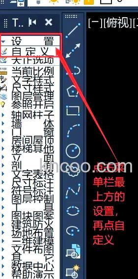 win10的菜单栏在右边怎么改为下边 win10的菜单栏在右边改为下边方法【教程】