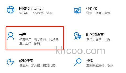win10如何省略创建账户 win10省略创建账户方法【步骤分享】
